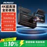 PAPAGO！汽车行车记录仪N279Plus超清4K全彩夜视F1.5大光圈手机互连声控 实拍图