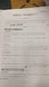 杀死一只知更鸟（新）（豆瓣9.3，关于勇气与正义的成长教科书，影响全球5000万家庭的“教养宝典”，奥巴马、贝克汉姆、奥普拉鼎力推荐） [To Kill a Mockingbird]  实拍图