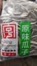 童年记宾贵神速原味瓜子420g大包新货炒货聚会居家出游休闲食品年货干果 实拍图