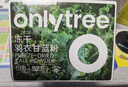only tree有机纯冻干羽衣甘蓝粉青汁果蔬菜膳食纤维早餐冲饮代餐粉3g*60条 实拍图