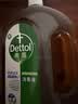 滴露（Dettol）消毒液衣物消毒水1.8L*2 洗衣除菌家居除螨杀菌 灭活HPV16病毒 实拍图