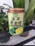 艺佰冻小青桔青金桔干泡水喝的花果茶90克泡水喝的搭配柠檬 实拍图