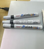 东洋SA101油性2.8mm油漆笔速干防水耐热记号笔轮胎笔签到笔马克笔12支1盒/黑色 实拍图