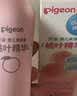 贝亲（Pigeon）桃子水 桃叶精华 婴儿爽身露 四季通用 200ml *3支装 实拍图
