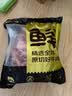 鲜京采巴西进口原切牛肋肉4斤 牛胸腹部位肋条肉 烤肉炖煮 【真原切】 实拍图