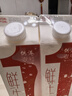 晨光供港鲜牛奶946ml*2盒 巴氏杀菌低温鲜牛奶 家庭装 实拍图
