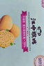 江中猴姑猴头菇养胃苏打饼干中和胃酸中老年人孕妇早餐零食品礼盒960g 实拍图