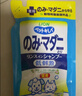 狮王艾宠宠物狗狗猫咪沐浴露除螨除臭550ml猫狗通用二合一 实拍图