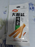 卫龙 辣条 香辣味65g 大面筋 儿时怀旧小吃 办公室 休闲零食 实拍图