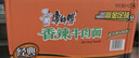 康师傅 方便面 经典红烧牛肉面五连包104g*5袋 泡面袋装速食 方便食品 实拍图