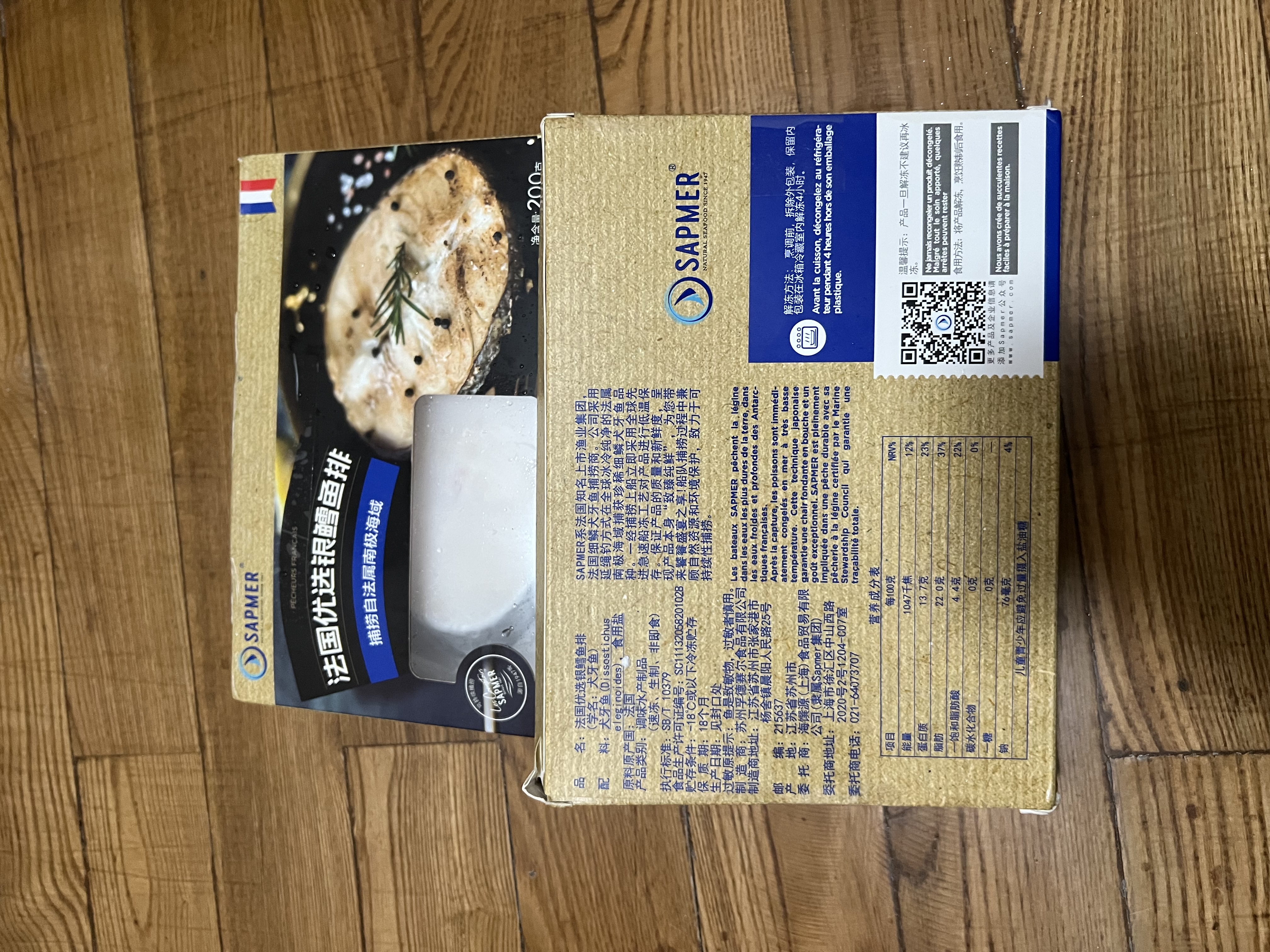 SAPMER法国进口优选银鳕鱼200g  肉质细腻 实拍图