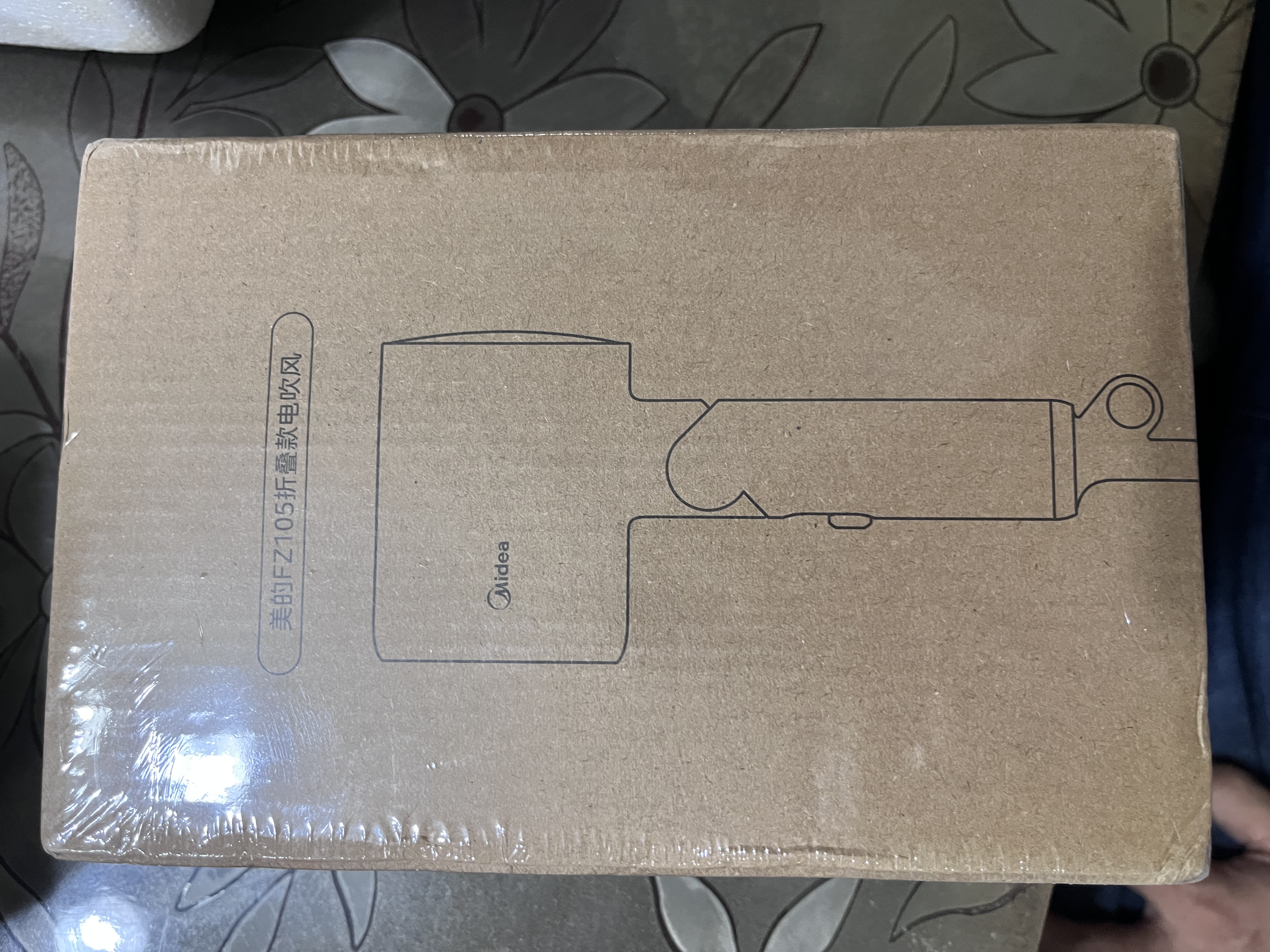 美的（Midea）1亿负离子护发电吹风 800W宿舍专用 吹风机学生宿舍折叠便携吹风筒FZ105蓝  七夕节日礼物 实拍图