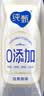蒙牛纯甄「0添加原味」风味酸奶200g*10盒 常温早餐奶  实拍图