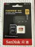 闪迪（SanDisk）内存卡存储tf卡运动相机卡高速gopro相机无人机内存卡MicroSD卡u3/v30 适用于适用pocket4 128G【联系客服送读卡器入会领10元券】 实拍图