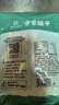 方家铺子中华老字号竹荪58g竹笙干货菌菇汤包火锅食材 实拍图