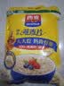 西麦即食燕麦片1980g 谷物代餐早餐膳食纤维无额外添加蔗糖 实拍图