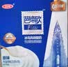 三元芭缔欧冰岛风味常温酸奶整箱200g*24盒 零食下午茶【丁禹兮同款】 实拍图