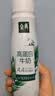 伊利金典4.4g高蛋白牛奶整箱 250ml*10瓶  礼盒装 实拍图