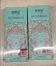 平阴玫瑰花茶绿色认证花养花冻干重瓣玫瑰花蕾盒装60g无硫山东特产随手礼 实拍图