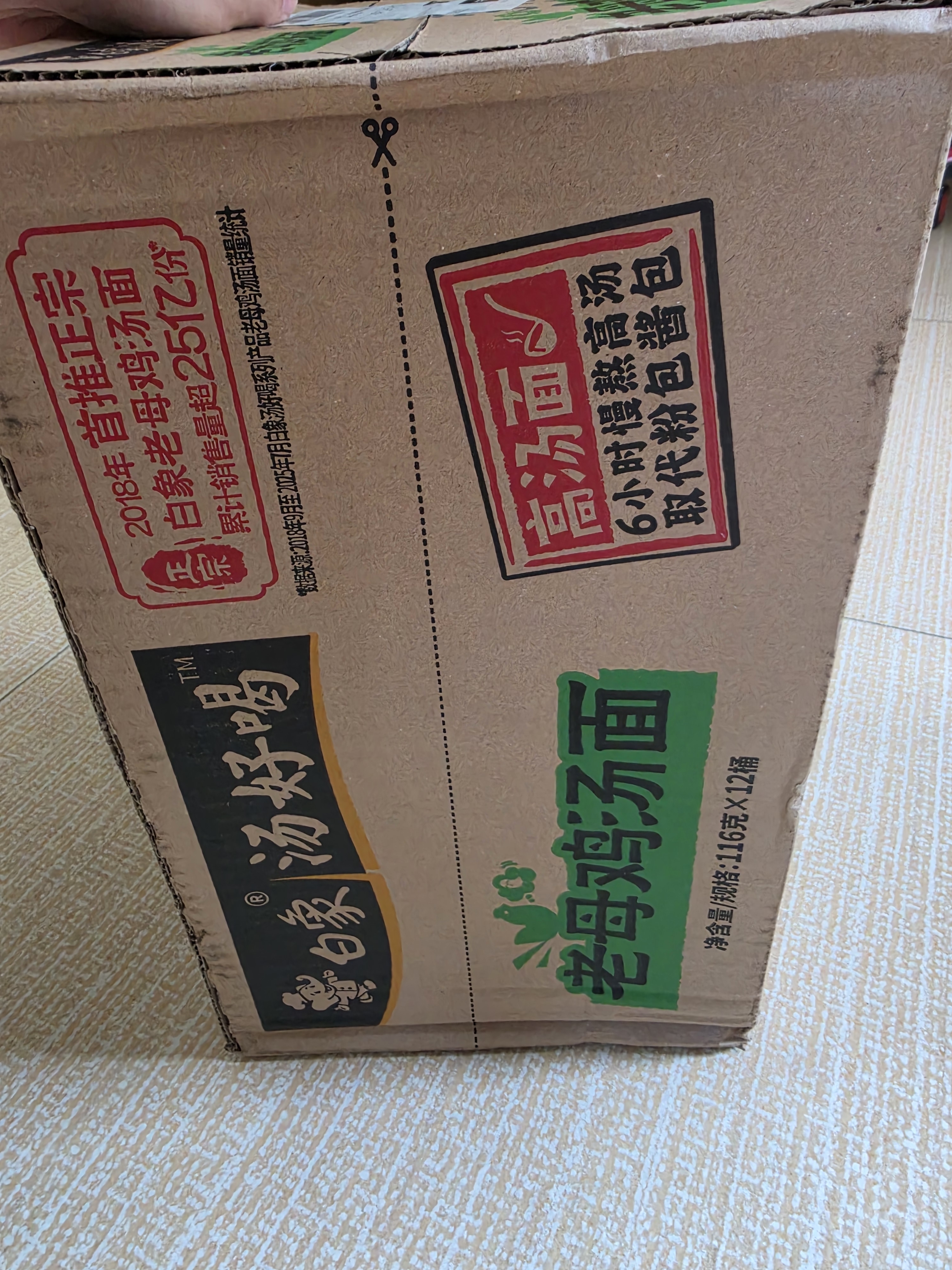 白象 方便面 汤好喝老母鸡汤面泡面116g*12桶整箱装 浓汤泡面 速食 实拍图