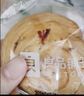 良品铺子黄金椰奶面包500g整箱装营养早餐面包糕点点心休闲学生零食品 实拍图