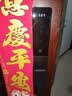 凯迪仕（KAADAS）智能门锁 人脸识别猫眼监控摄像指纹锁密码智能锁 Q2 FV 实拍图
