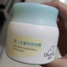 启初胚米3.0全新升级婴儿水润高保湿面霜40g儿童面霜宝宝保湿补水护肤 实拍图