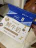 每日鲜语鲜牛奶 3.6g全脂211ml*6 家庭必备 巴氏杀菌乳 低温奶 实拍图