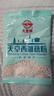 天堂牌木糖醇桂花藕粉480g袋杭州特产西湖藕粉 早餐代餐粉速溶纯藕粉 实拍图