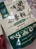 哈纳斯乳业新疆阿勒泰奶茶粉早餐冲饮独立包装原味+咸味袋装共2袋 实拍图
