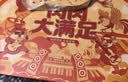 良品铺子零食大礼包肉肉大满足1214g 猪肉脯牛肉礼盒团购 休闲零食 实拍图