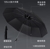 京东京造小黑伞 三折晴雨伞便携晴雨两用加固防晒防紫外线遮阳伞23寸105cm 实拍图