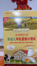 爷爷的农场婴幼儿牛乳磨牙棒饼干宝宝儿童婴儿零食64g 磨牙棒6-12个月 实拍图