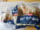 恒都 国产原切去骨羊后腿肉2斤 冷冻 国产草饲   煎炒炖煮 实拍图