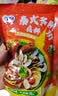 百利火锅底料 泰式冬阴功汤料酸辣汤酱包关东煮泰国海鲜调料包200g 实拍图