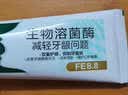 飞科电动剃须刀【王一博推荐】男士刮胡须刀快充FS903生日节日送男生朋友爸爸父亲礼物 实拍图