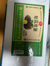 神丹松花皮蛋 凉拌即食下酒菜无铅工艺 58g*10枚 家庭装 实拍图