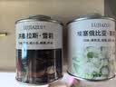 LUJIAZUI鹿家嘴洪都拉斯莫卡庄园雪莉精品手冲咖啡豆威士忌酒桶发酵100g 实拍图