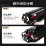 绘威CC388A 88A大容量硒鼓适用惠普HP M1136 mfp 388a墨盒P1106 P1108 plus M126a/nw M1213nf 1216nfh打印机粉盒 实拍图