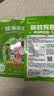 绿鼻子（green nose）驱蚊手环 防蚊叮咬植物精油便携 玩具总动员24条 实拍图