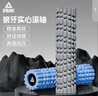 匹克（PEAK）泡沫轴肌肉放松狼牙棒滚轴按摩滚轮按摩棒滚腿按摩器筋膜棒瘦腿 实拍图