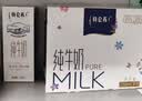 蒙牛特仑苏纯牛奶全脂灭菌乳利乐钻200mL*10盒 早餐奶 实拍图