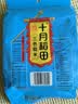 十月稻田 三色糙米 2斤 五谷杂粮米 粗粮饭主食 新米 糙米粥 黑米 红米 实拍图