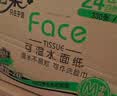 洁柔抽纸 粉Face3层110抽*24包 可湿水纸巾卫生纸 柔韧抽纸整箱 实拍图