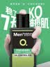 曼秀雷敦男士专用洗面奶控油抗痘150ml*2去黑头水杨酸洁面送男生礼物 实拍图