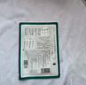 三生花百雀羚出品玻尿酸补水亮肤保湿清洁护肤提亮嫩肤面膜20片七夕礼物 实拍图