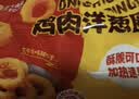 正大鸡小胸净重6斤（独立包装）冷冻生鲜鸡胸肉 早餐里脊肉鸡排 实拍图