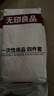 无印良品一次性床品四件套旅行用品必备一次性床单被罩床品四件套酒店用品 实拍图