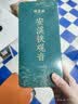 福茗源安溪铁观音乌龙茶 兰花香特级2026新茶春茶叶礼盒送长辈领导504g 实拍图