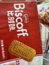 Lotus Biscoff比时咔比利时进口焦糖饼干送礼铁罐礼盒312G休闲食品 实拍图